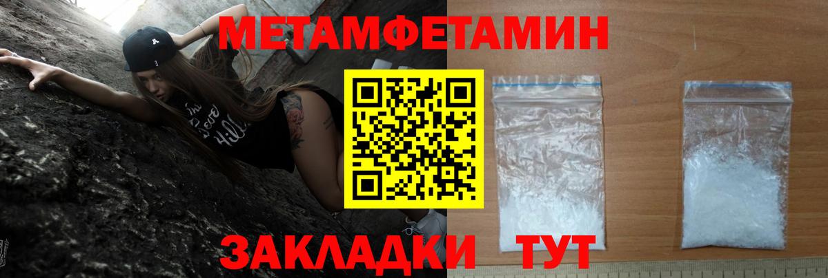 Алексин  Амфетамин 98%  Вход с VPN 