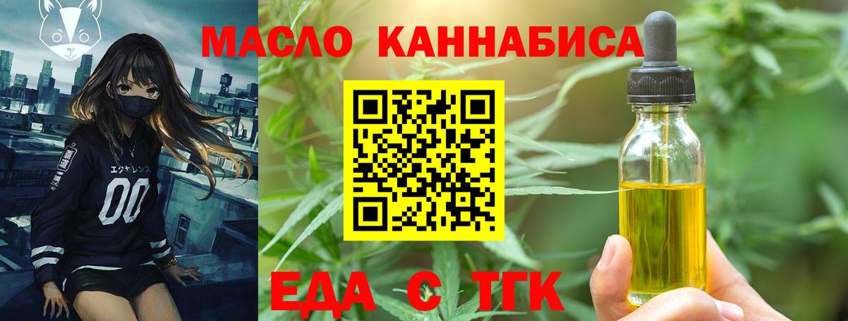 Canna-Cookies конопля Алексин