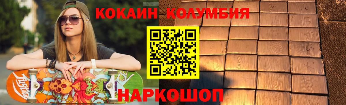 Кокаин  КОКАИН Fish Scale  Вход с VPN  закладка  Алексин 