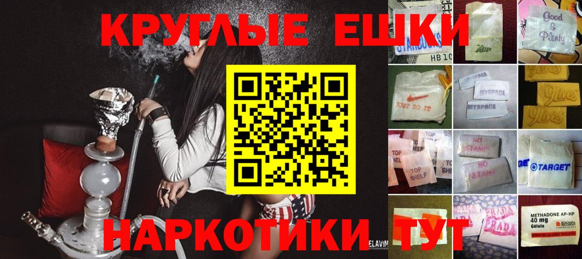 Алексин  Экстази 280мг  Ecstasy  это наркотические препараты  Вход с VPN 