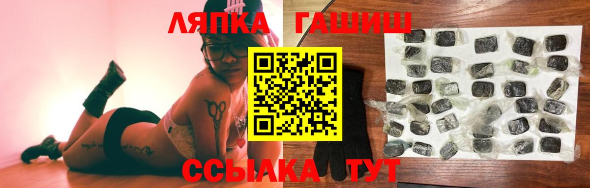 где можно купить наркотик  ГАШИШ гарик  ГАШ  Вход с VPN  Гашиш гарик  Алексин 