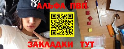 мдпв Абакан