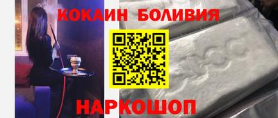 таблы Абинск