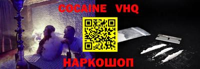 таблы Абинск
