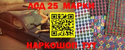 ГАЛЛЮЦИНОГЕННЫЕ ГРИБЫ Азнакаево