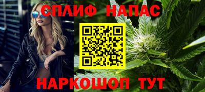 таблы Абинск