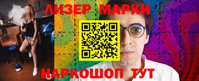 ГАЛЛЮЦИНОГЕННЫЕ ГРИБЫ Азнакаево