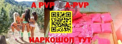 мдпв Абакан