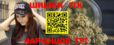 таблы Абинск