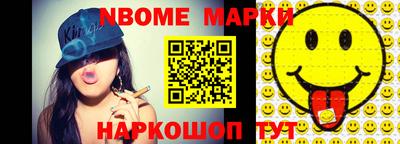 таблы Абинск