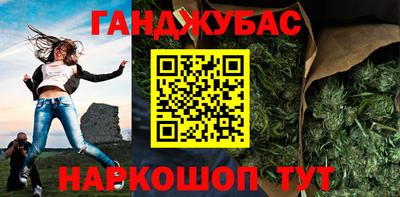 таблы Абинск