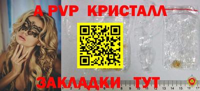 ГАЛЛЮЦИНОГЕННЫЕ ГРИБЫ Азнакаево