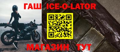таблы Абинск