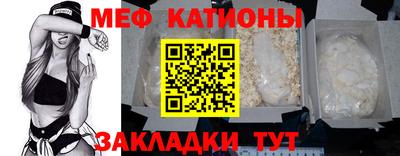 таблы Абинск