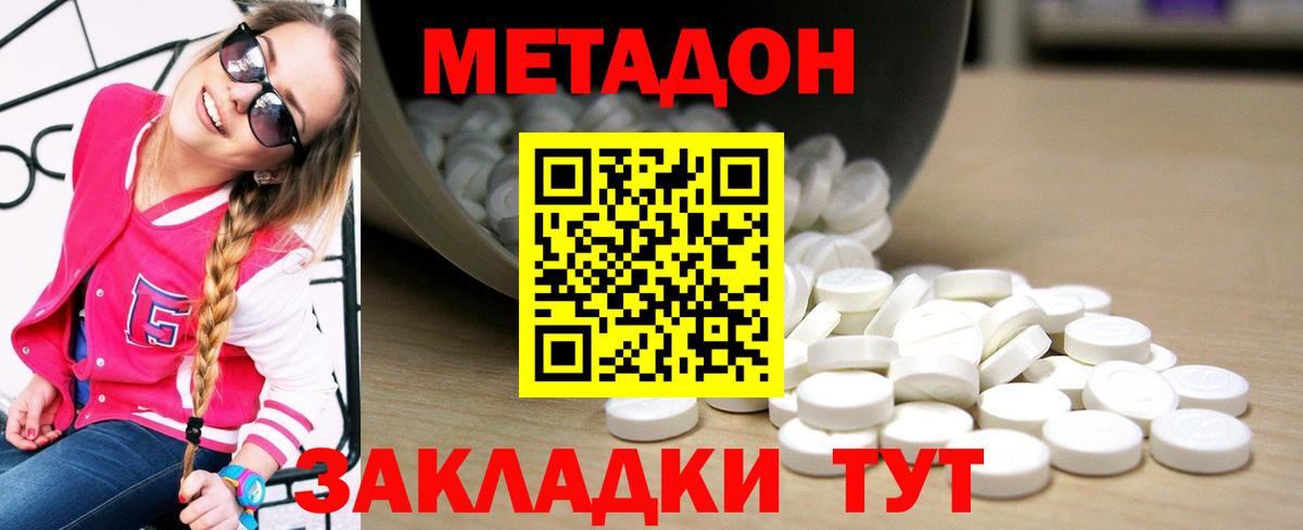 blacksprut зеркало  Метадон мёд  Вход с VPN  Алексин 