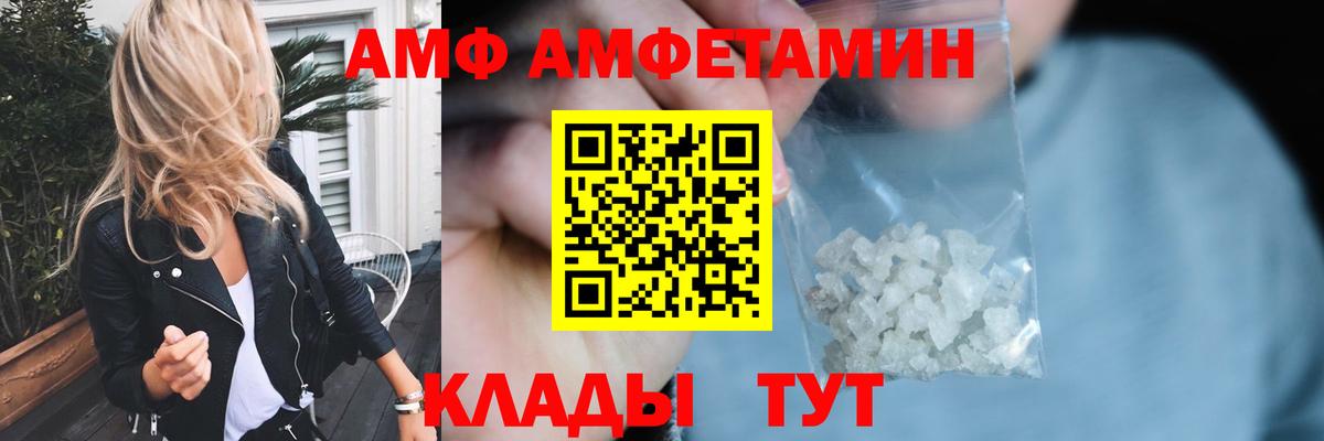 Первитин пудра  Вход с VPN  Метамфетамин  Алексин 