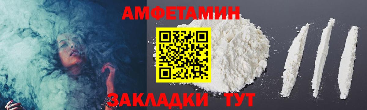 Метамфетамин кристалл Алексин