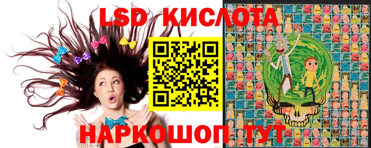 Марки N-bome 1,5мг  Вход с VPN  Алексин 
