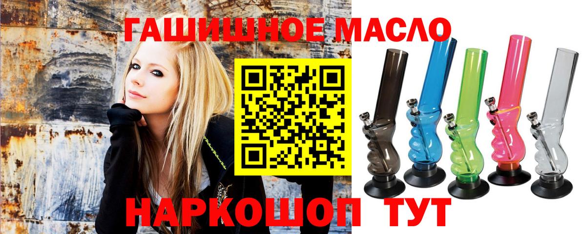 Дистиллят ТГК THC oil  Вход с VPN  хочу наркоту  Алексин 