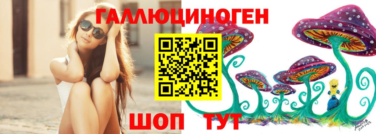 Псилоцибиновые грибы GOLDEN TEACHER Алексин