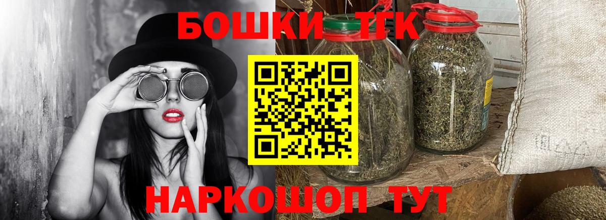 Канабис план  Вход с VPN  Марихуана индика  Шишки марихуана THC 21%  Алексин  Марихуана VHQ 
